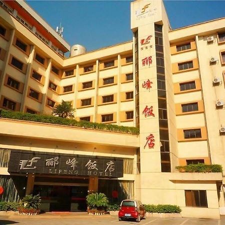 Guilin Lifeng Hotel Екстериор снимка