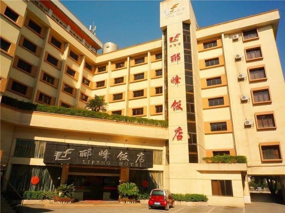 Guilin Lifeng Hotel Екстериор снимка